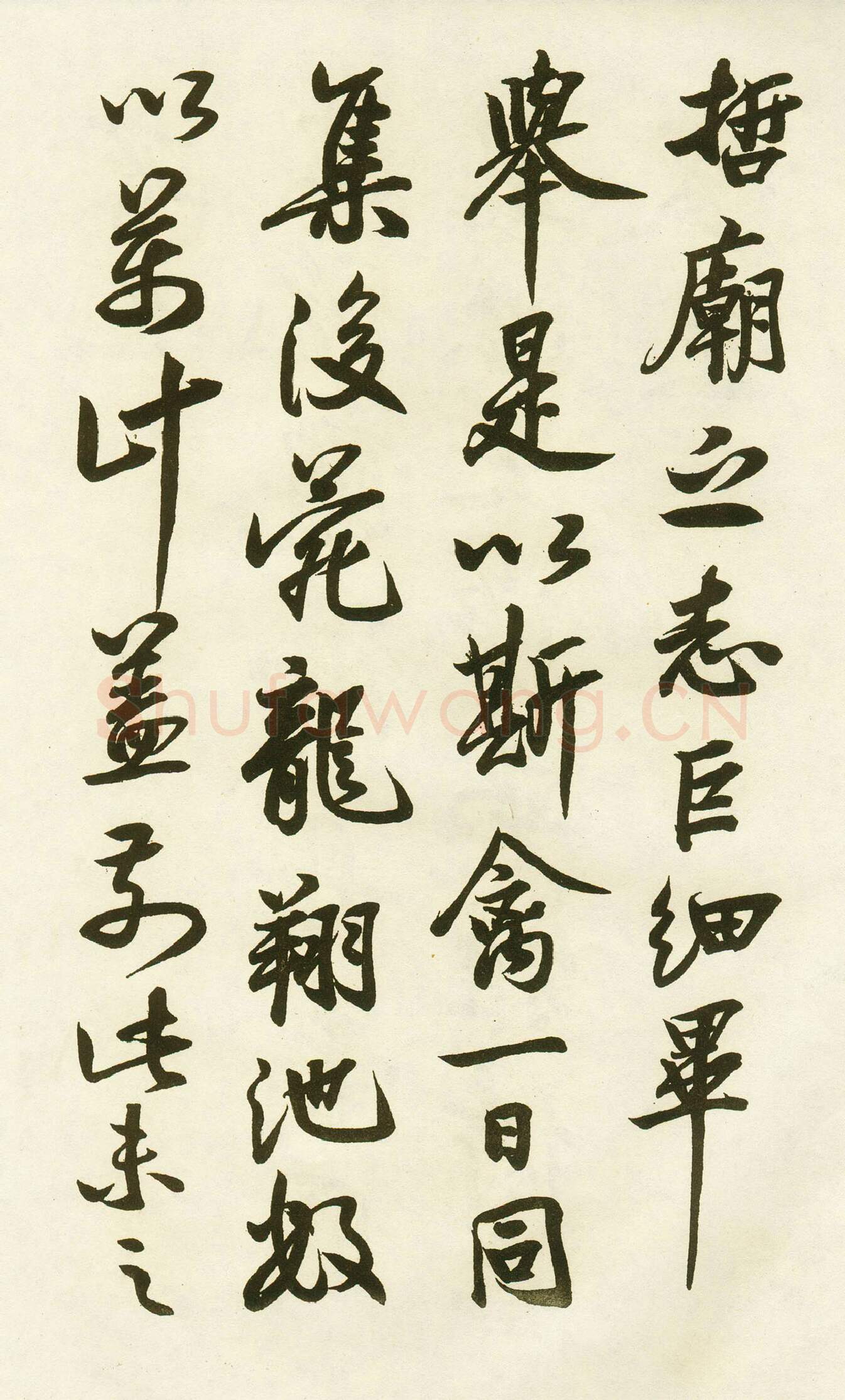 宋辽金书法家蔡卞画像简介,蔡卞书法作品图片