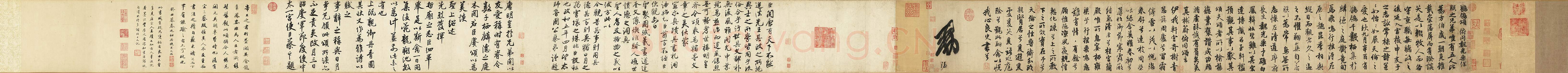 宋辽金书法家蔡卞画像简介,蔡卞书法作品图片