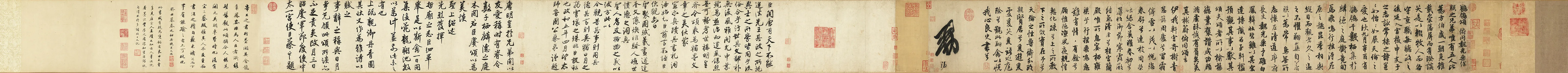 宋辽金书法家蔡卞画像简介,蔡卞书法作品图片