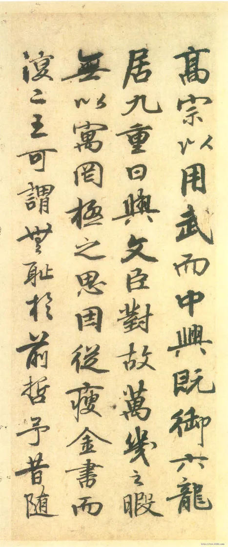 元代书法家班惟志画像简介,班惟志书法作品图片