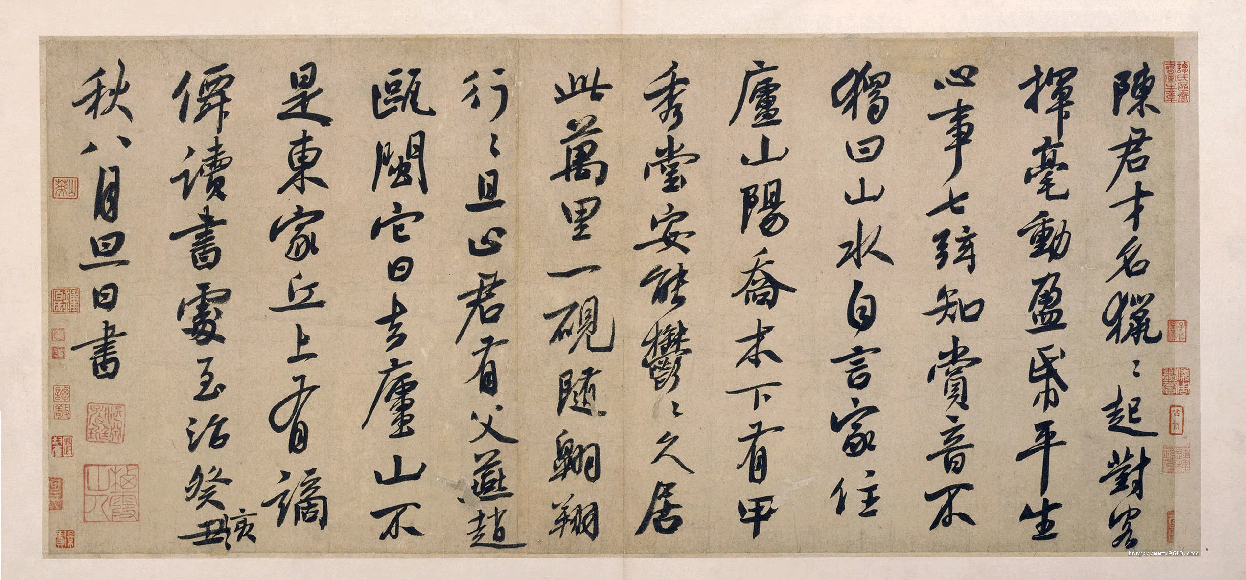元代书法家白珽画像简介,白珽书法作品图片