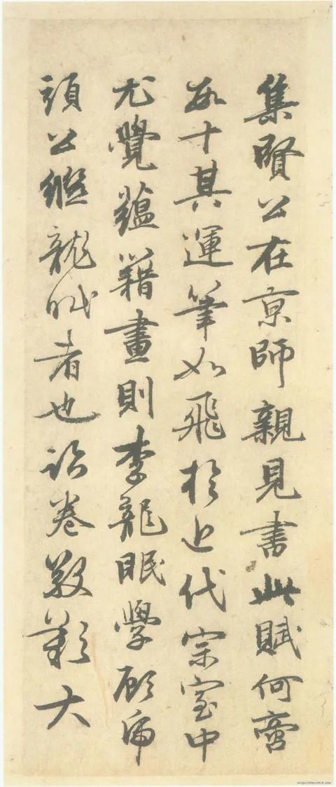 元代书法家班惟志画像简介,班惟志书法作品图片