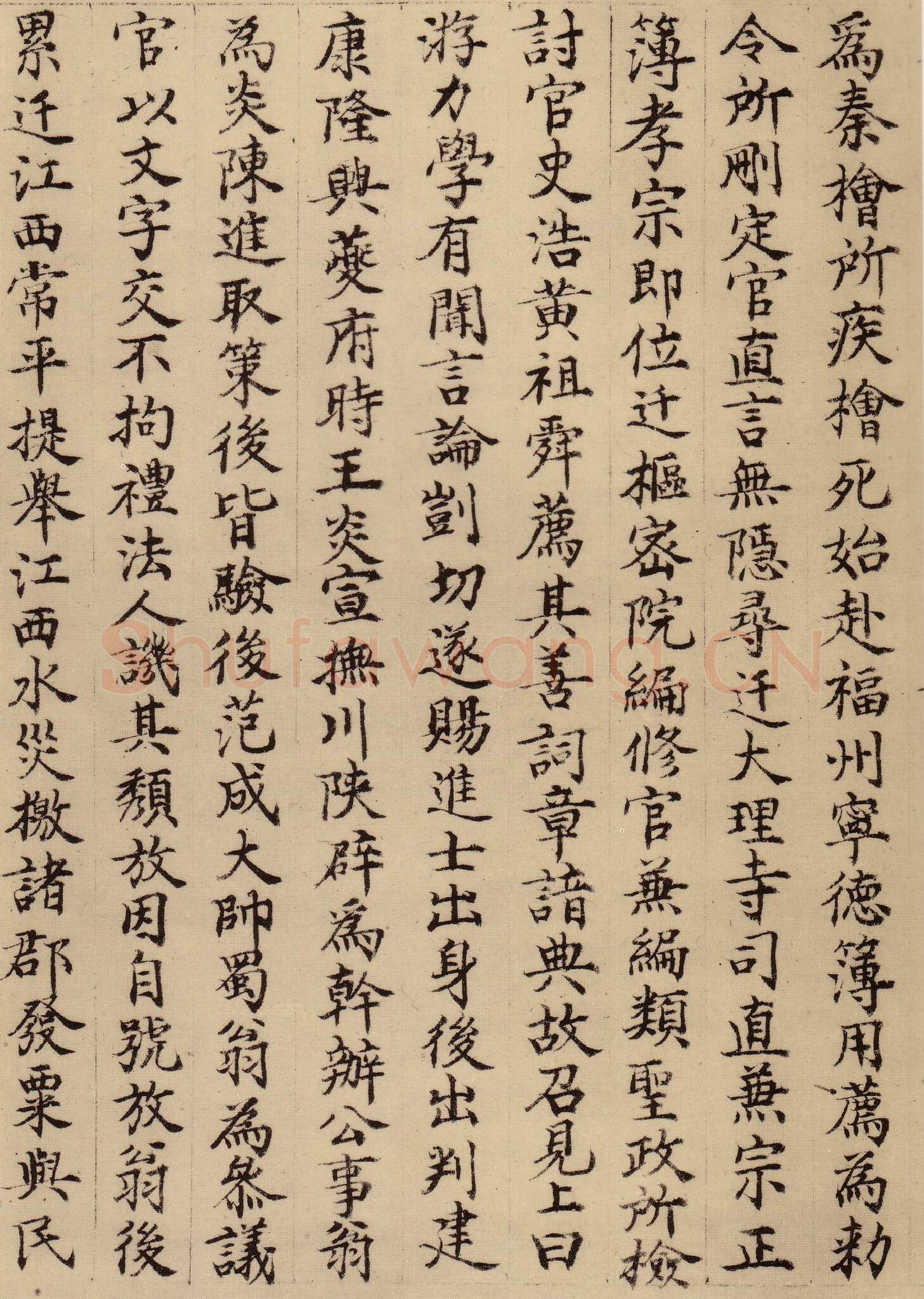 明代书法家陈琏画像简介,陈琏书法作品图片