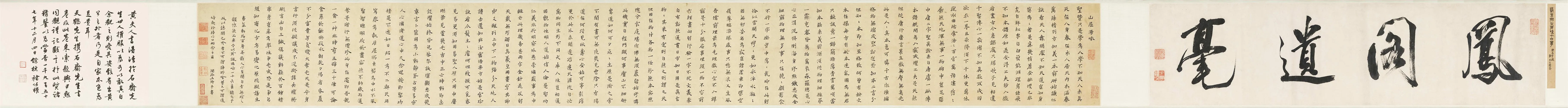 明代书法家蔡玉卿画像简介,蔡玉卿书法作品图片