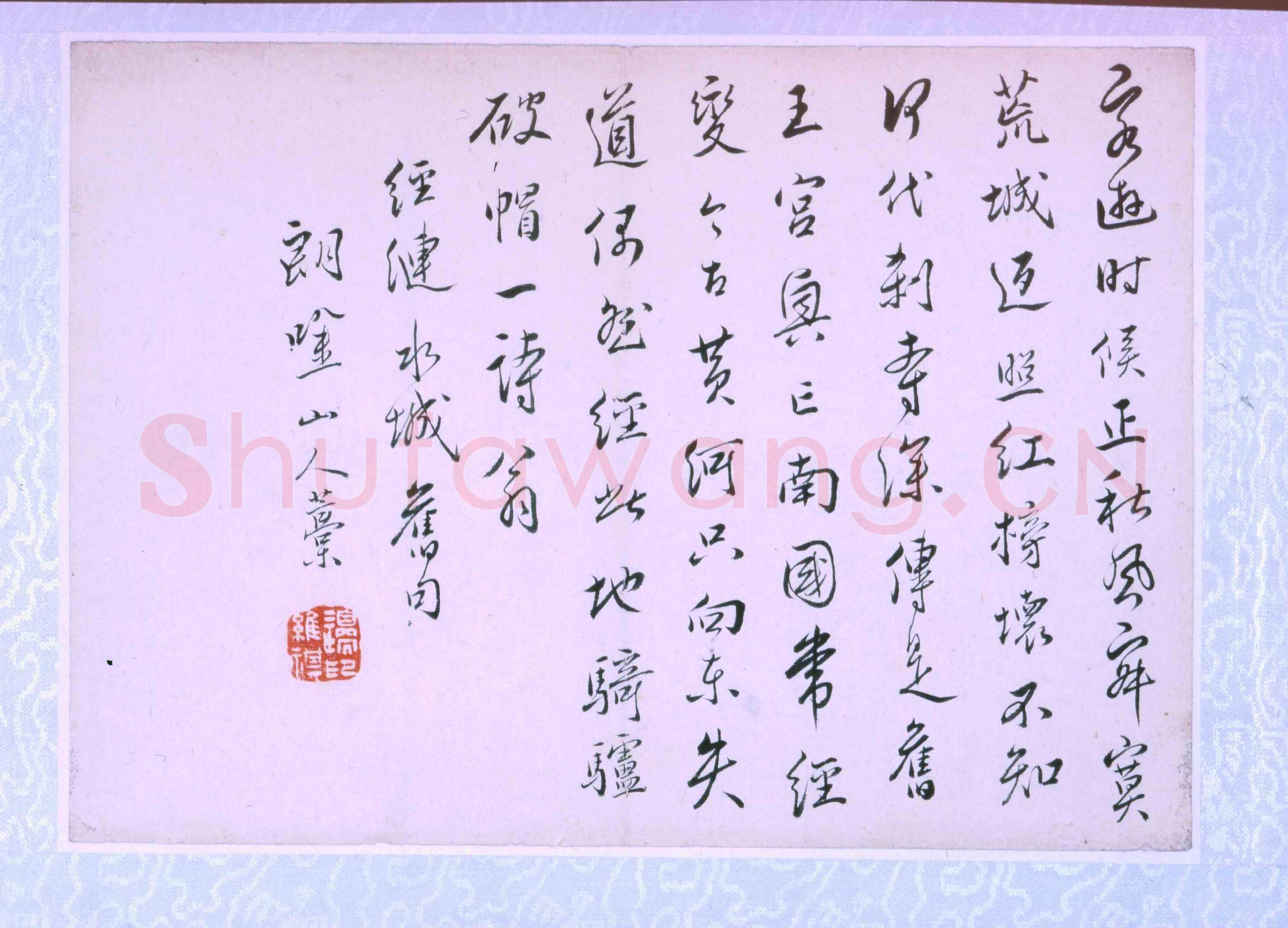 清代书法家边寿民画像简介,边寿民书法作品图片