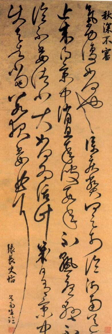 明代书法家陈璧画像简介,陈璧书法作品图片