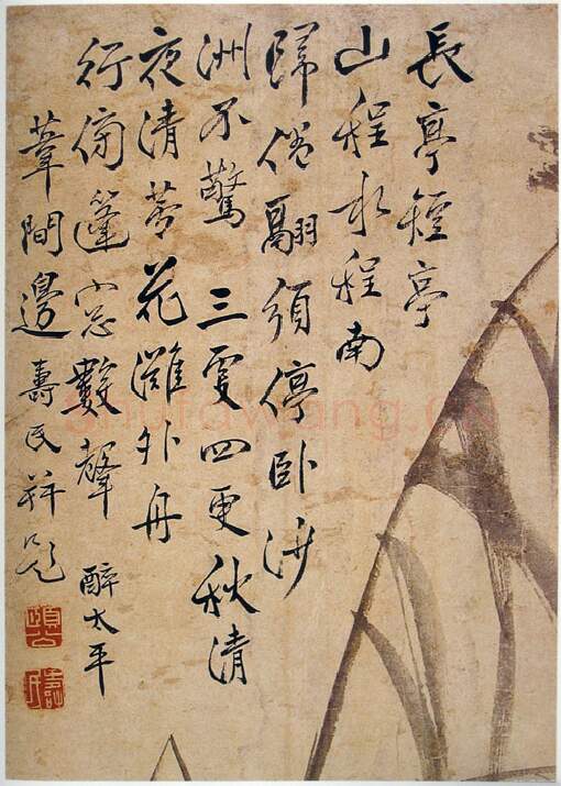 清代书法家边寿民画像简介,边寿民书法作品图片