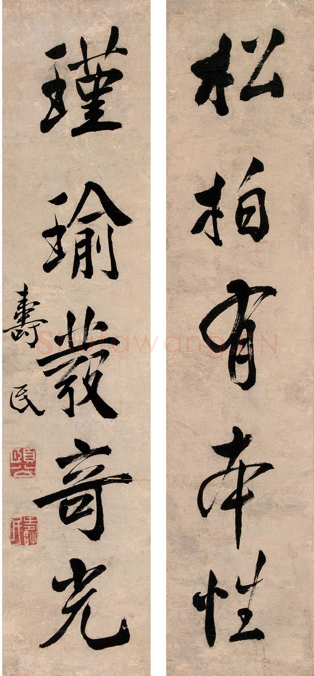 清代书法家边寿民画像简介,边寿民书法作品图片