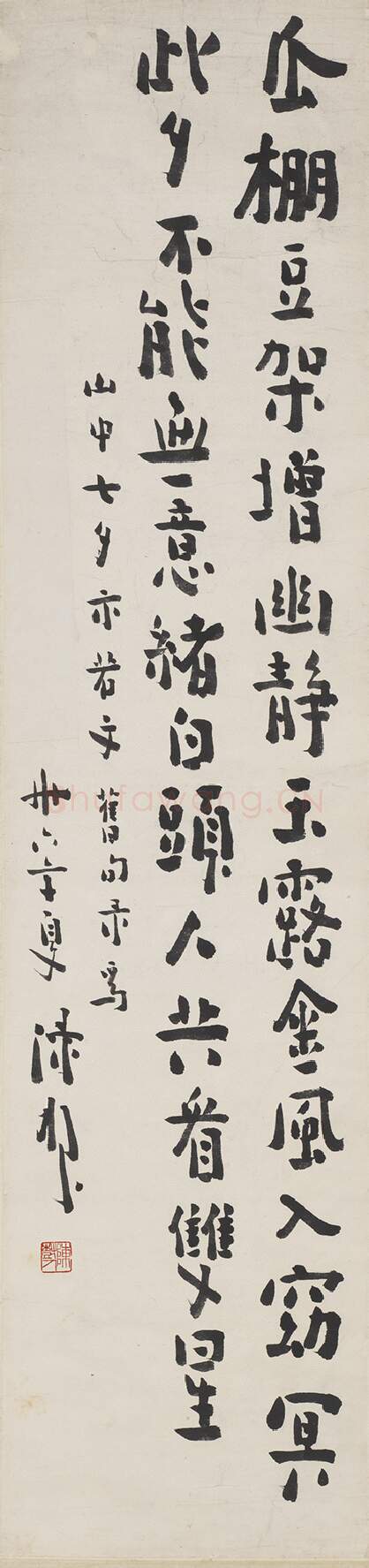 近现代书法家陈树人画像简介,陈树人书法作品图片