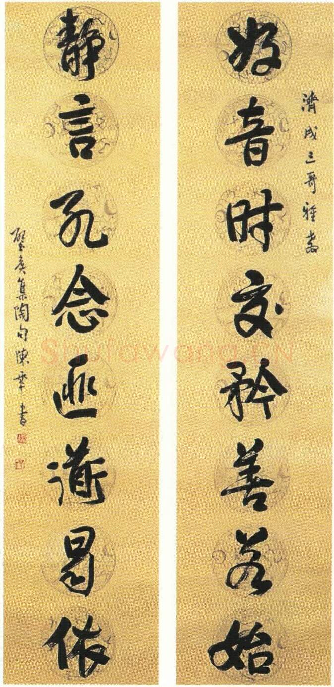 近现代书法家陈半丁画像简介,陈半丁书法作品图片