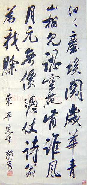 近现代书法家陈独秀画像简介,陈独秀书法作品图片