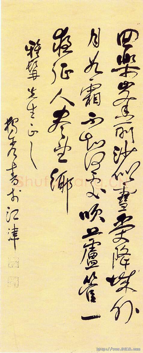 近现代书法家陈独秀画像简介,陈独秀书法作品图片