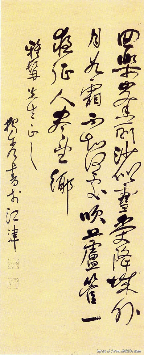 近现代书法家陈独秀画像简介,陈独秀书法作品图片