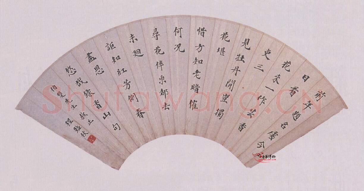 近现代书法家程砚秋画像简介,程砚秋书法作品图片