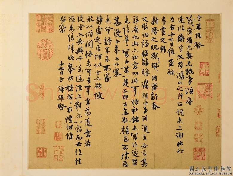 元代书法家陈方画像简介,陈方书法作品图片