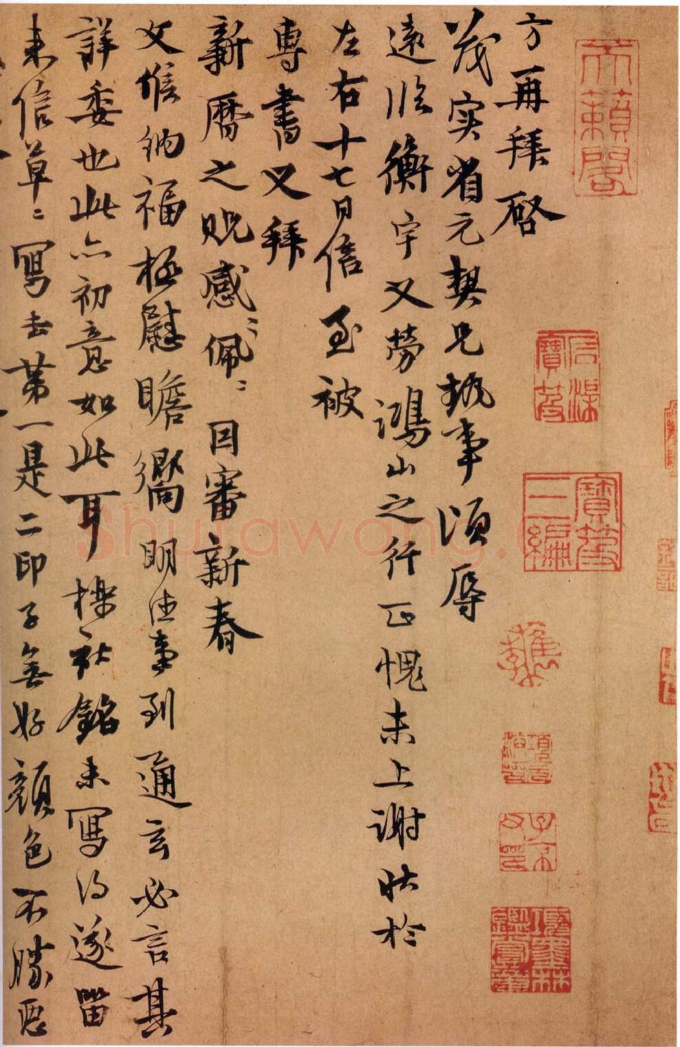 元代书法家陈方画像简介,陈方书法作品图片