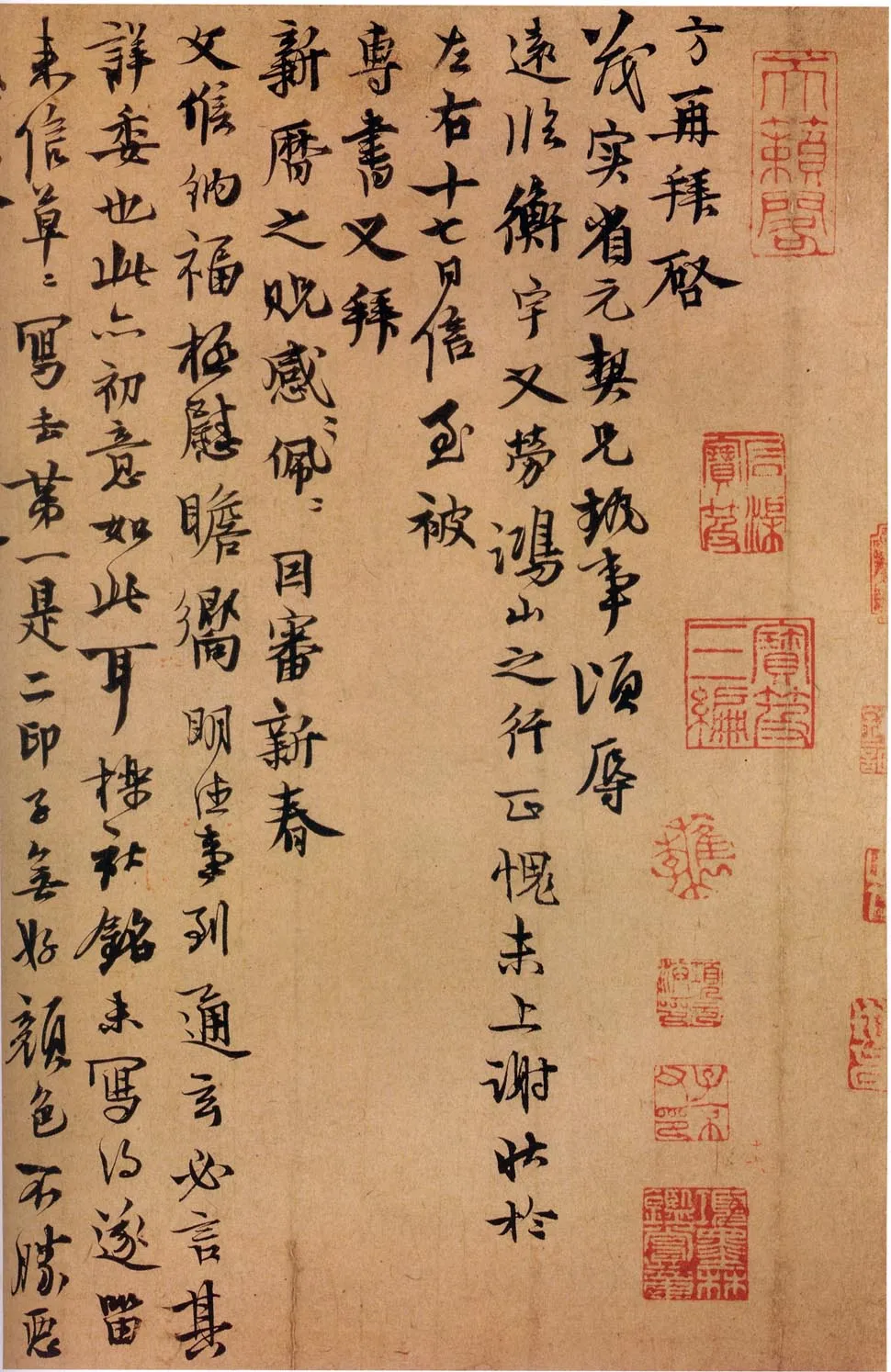元代书法家陈方画像简介,陈方书法作品图片