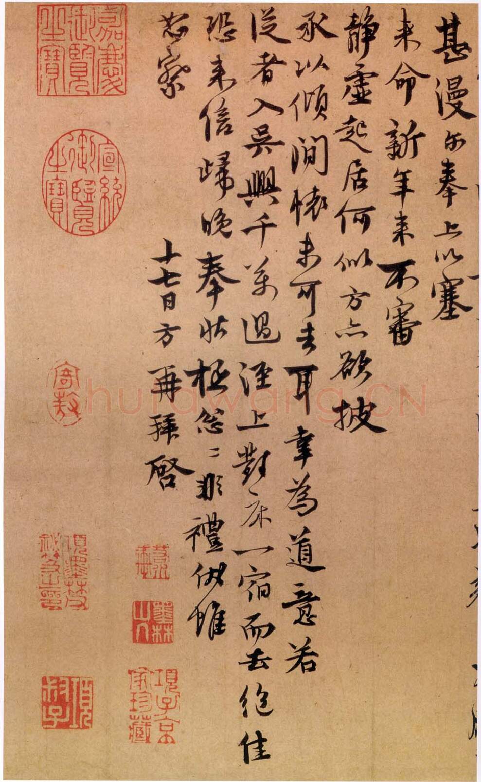 元代书法家陈方画像简介,陈方书法作品图片