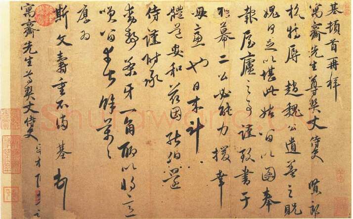 元代书法家陈基画像简介,陈基书法作品图片