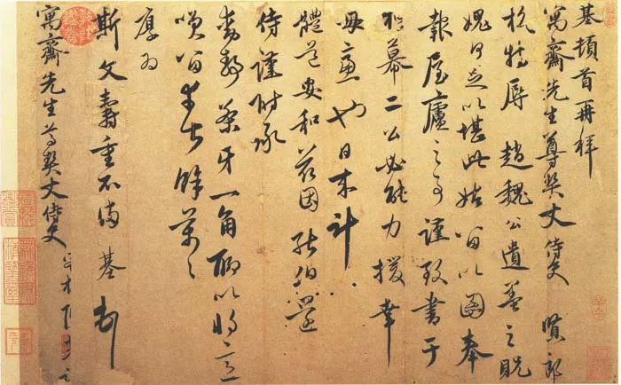 元代书法家陈基画像简介,陈基书法作品图片