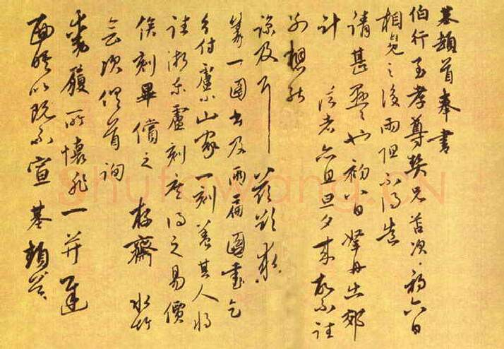 元代书法家陈基画像简介,陈基书法作品图片