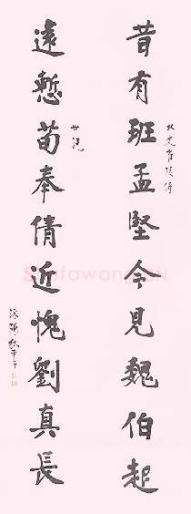 近现代书法家狄平子画像简介,狄平子书法作品图片