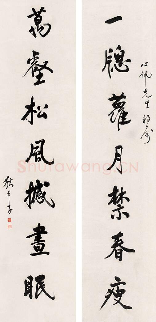 近现代书法家狄平子画像简介,狄平子书法作品图片