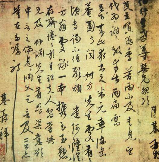 元代书法家陈基画像简介,陈基书法作品图片