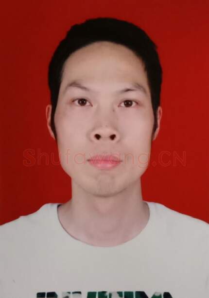 硬笔书法家(庄永兴)人物介绍及硬笔书法作品欣赏