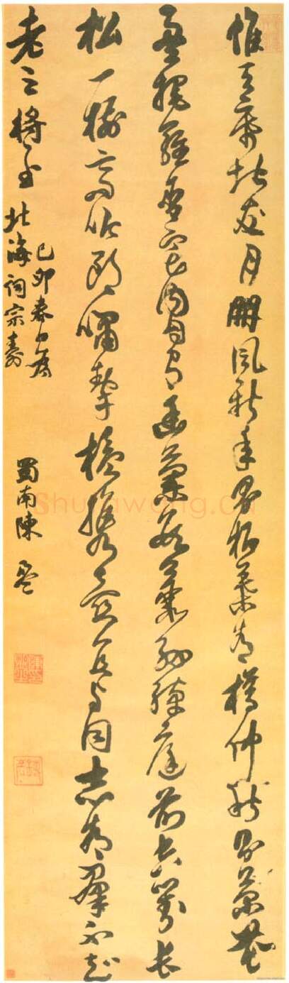 明代书法家陈盟画像简介,陈盟书法作品图片