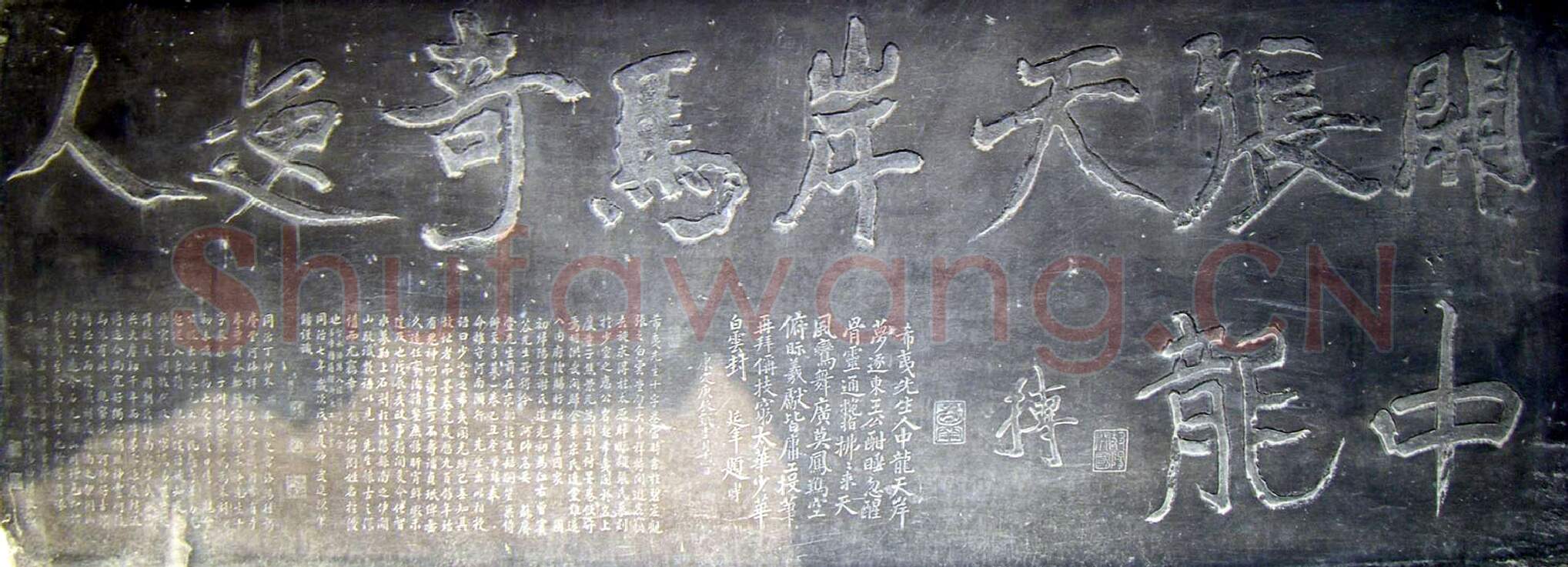 宋辽金书法家陈抟画像简介,陈抟书法作品图片