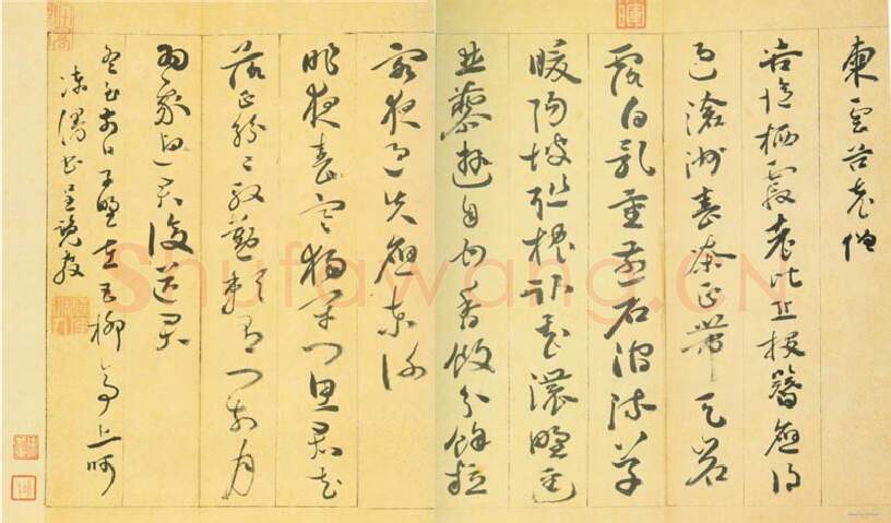 明代书法家陈芹画像简介,陈芹书法作品图片