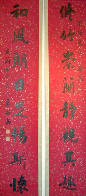 近现代书法家冯友兰画像简介,冯友兰书法作品图片