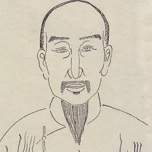 清代书法家陈奕禧画像简介,陈奕禧书法作品图片