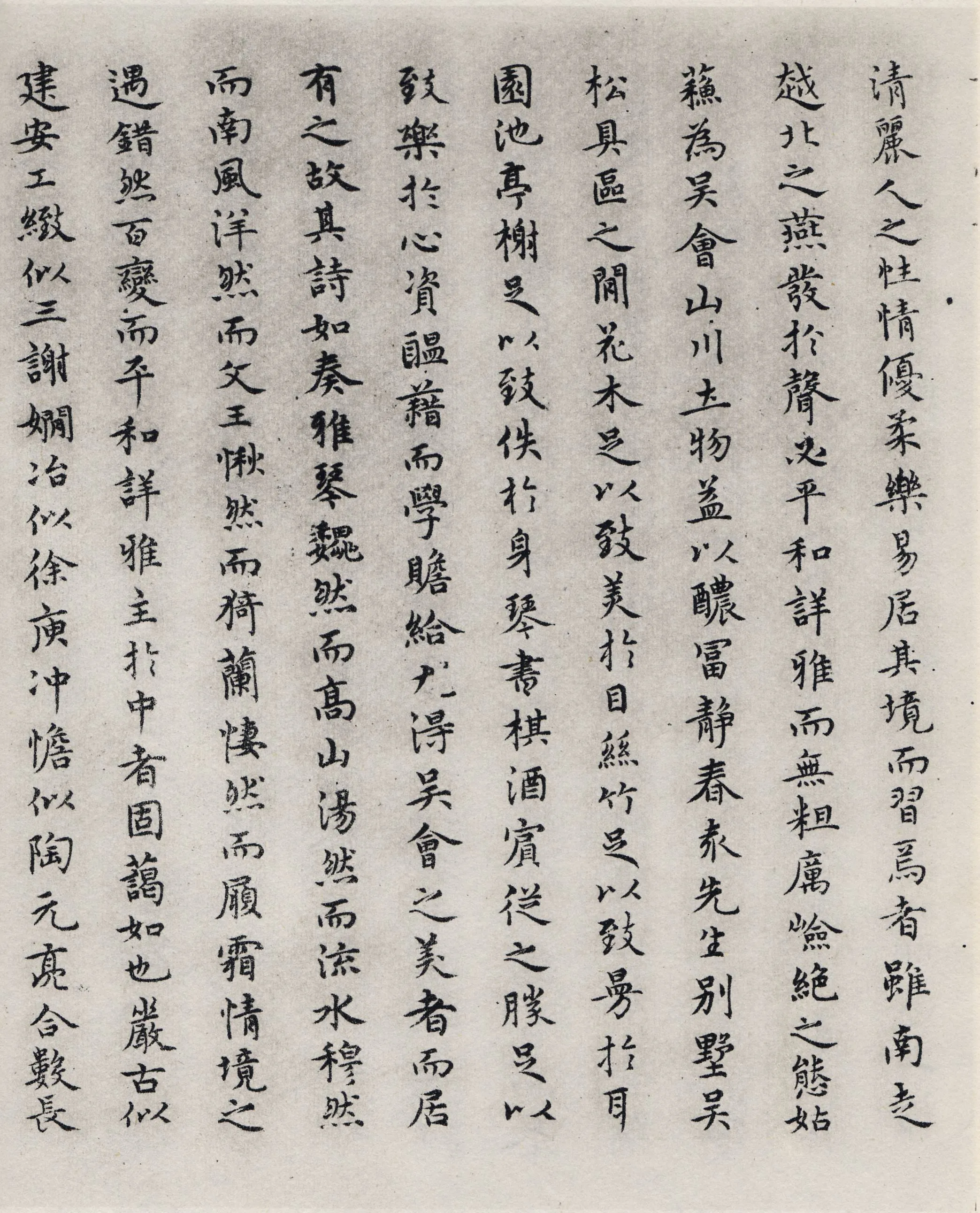 元代书法家陈绎曾画像简介,陈绎曾书法作品图片