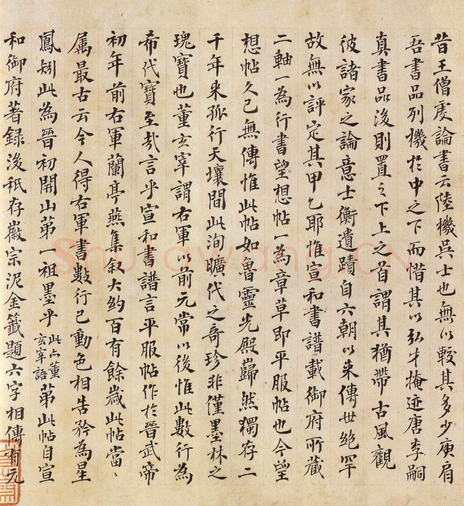 近现代书法家傅增湘画像简介,傅增湘书法作品图片