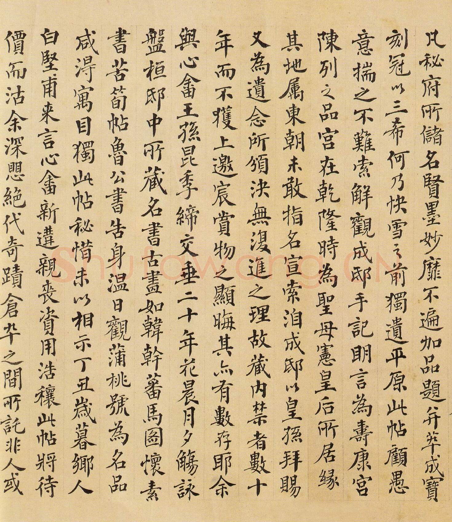 近现代书法家傅增湘画像简介,傅增湘书法作品图片