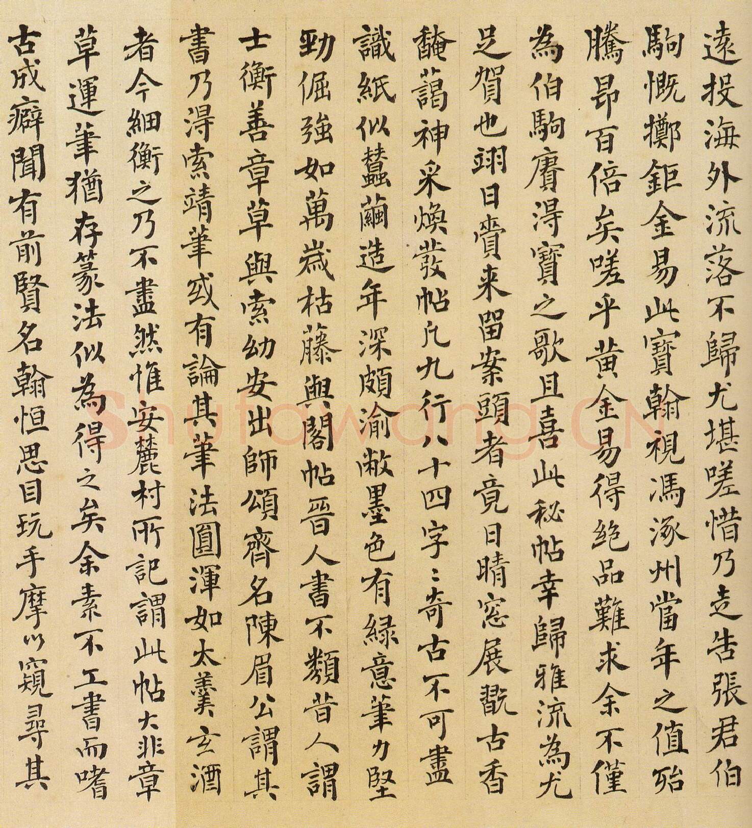 近现代书法家傅增湘画像简介,傅增湘书法作品图片