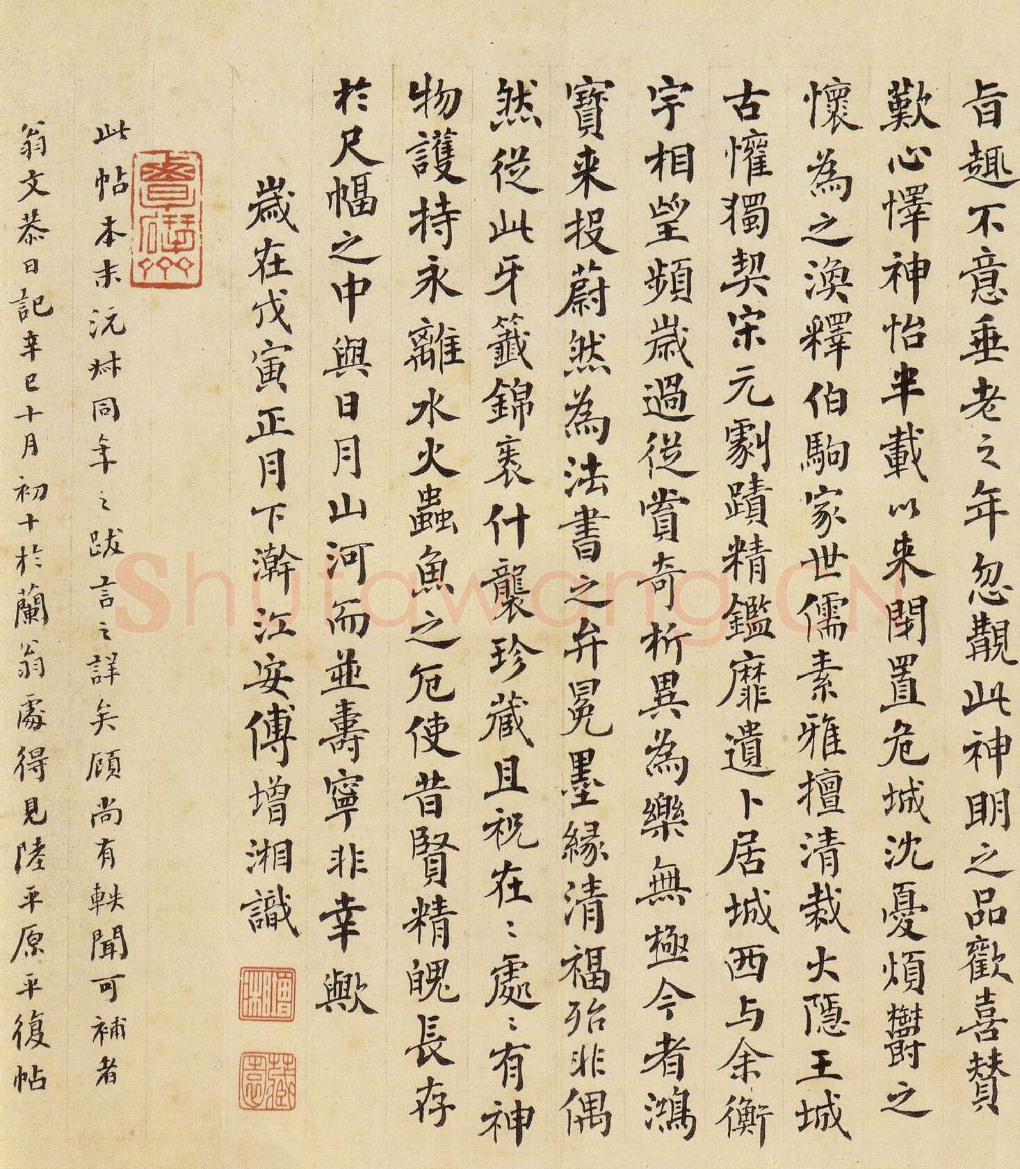 近现代书法家傅增湘画像简介,傅增湘书法作品图片