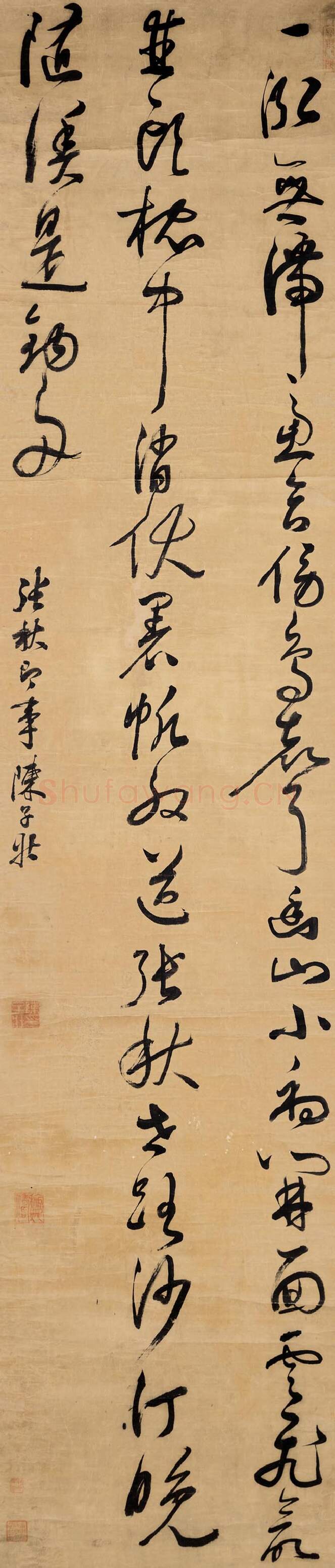 明代书法家陈子壮画像简介,陈子壮书法作品图片