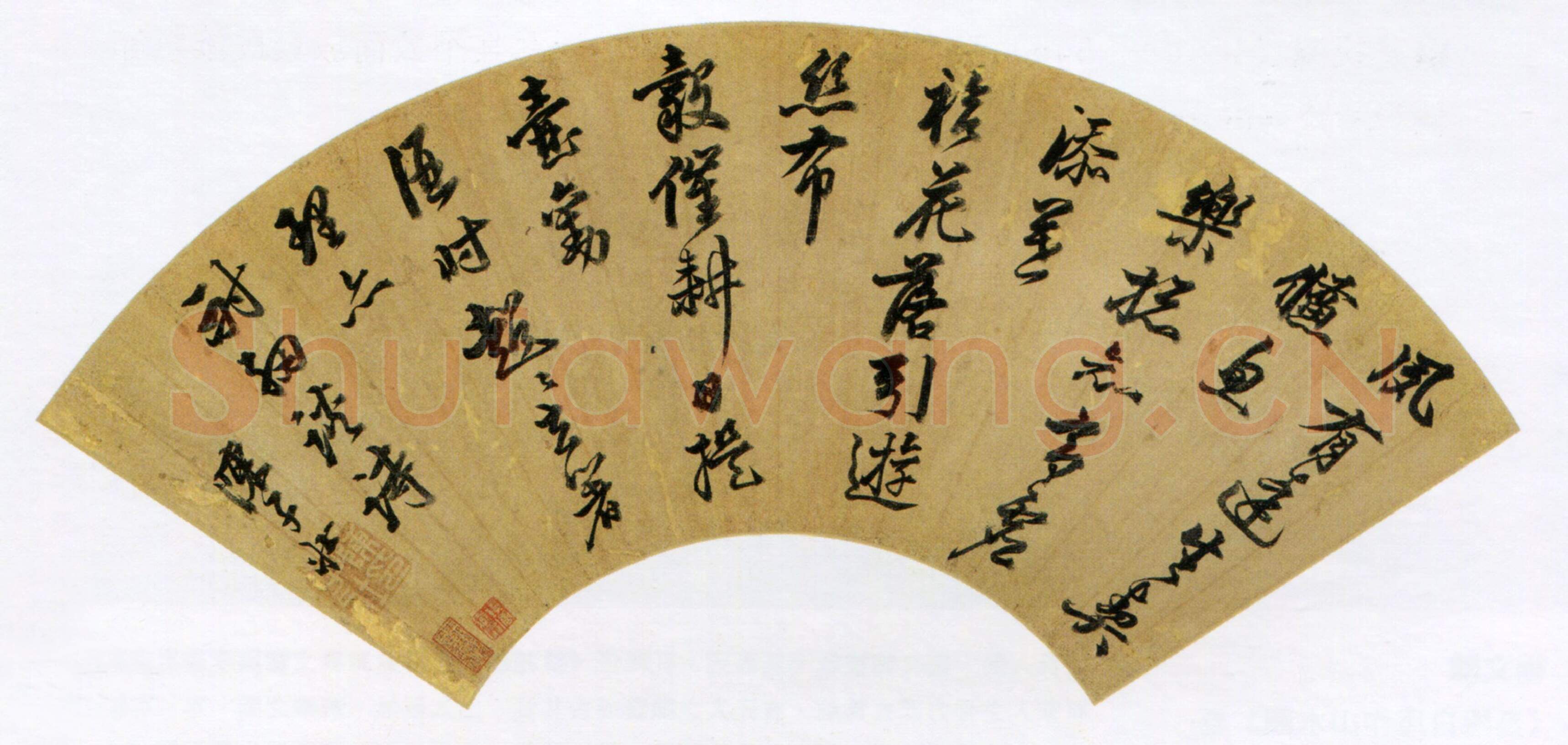 明代书法家陈子壮画像简介,陈子壮书法作品图片