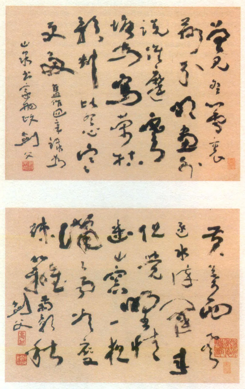 近现代书法家高剑父画像简介,高剑父书法作品图片