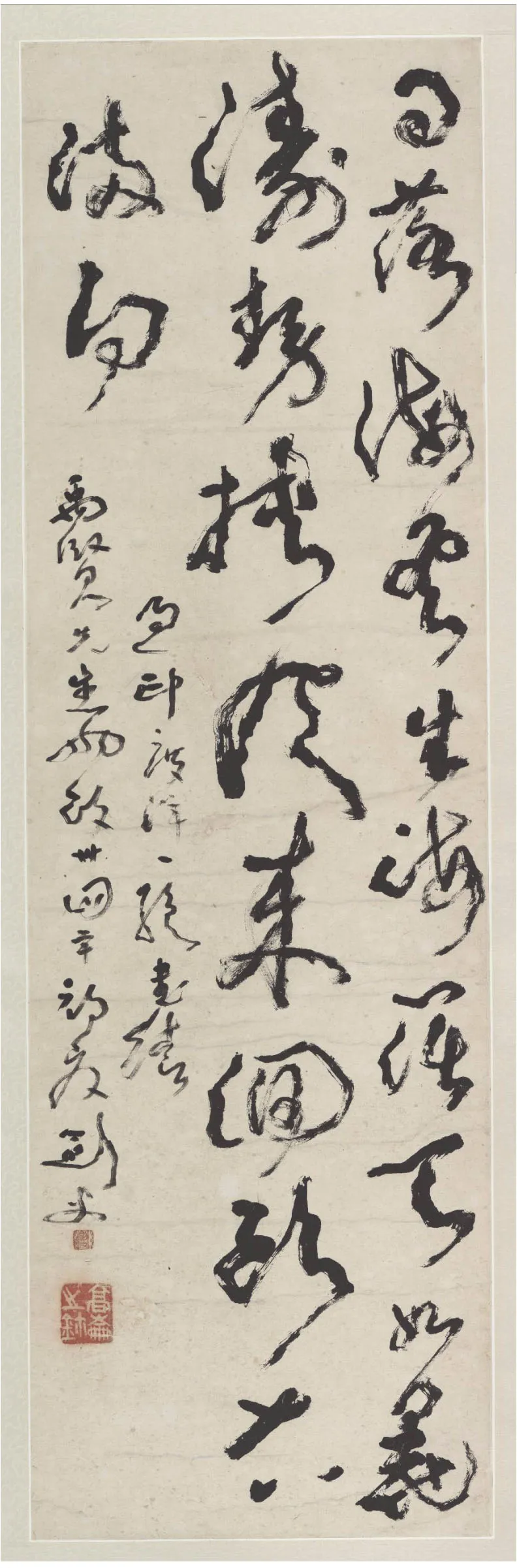 近现代书法家高剑父画像简介,高剑父书法作品图片