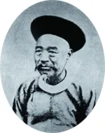 清代书法家陈澧画像简介,陈澧书法作品图片