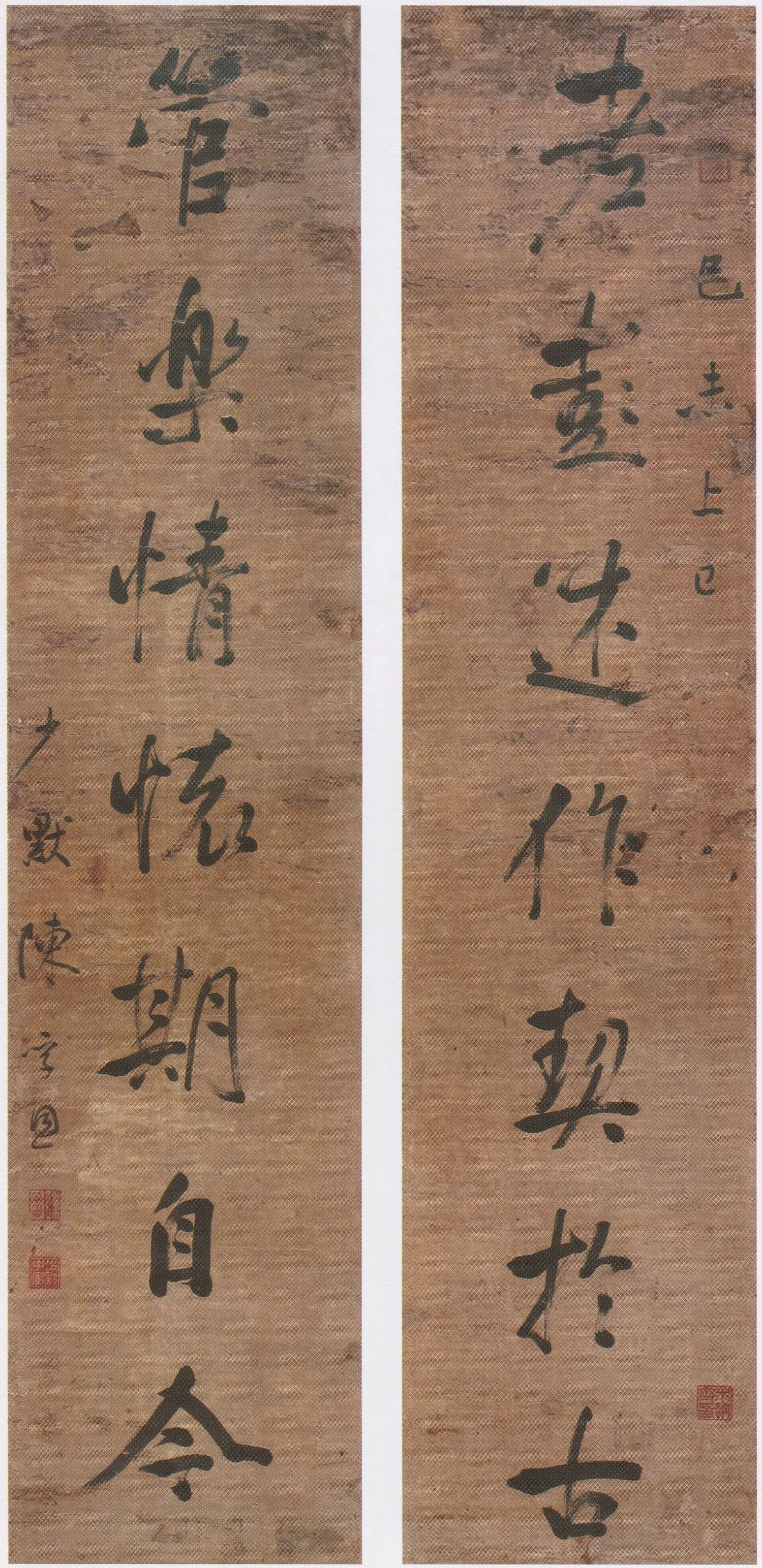 清代书法家陈孚恩画像简介,陈孚恩书法作品图片