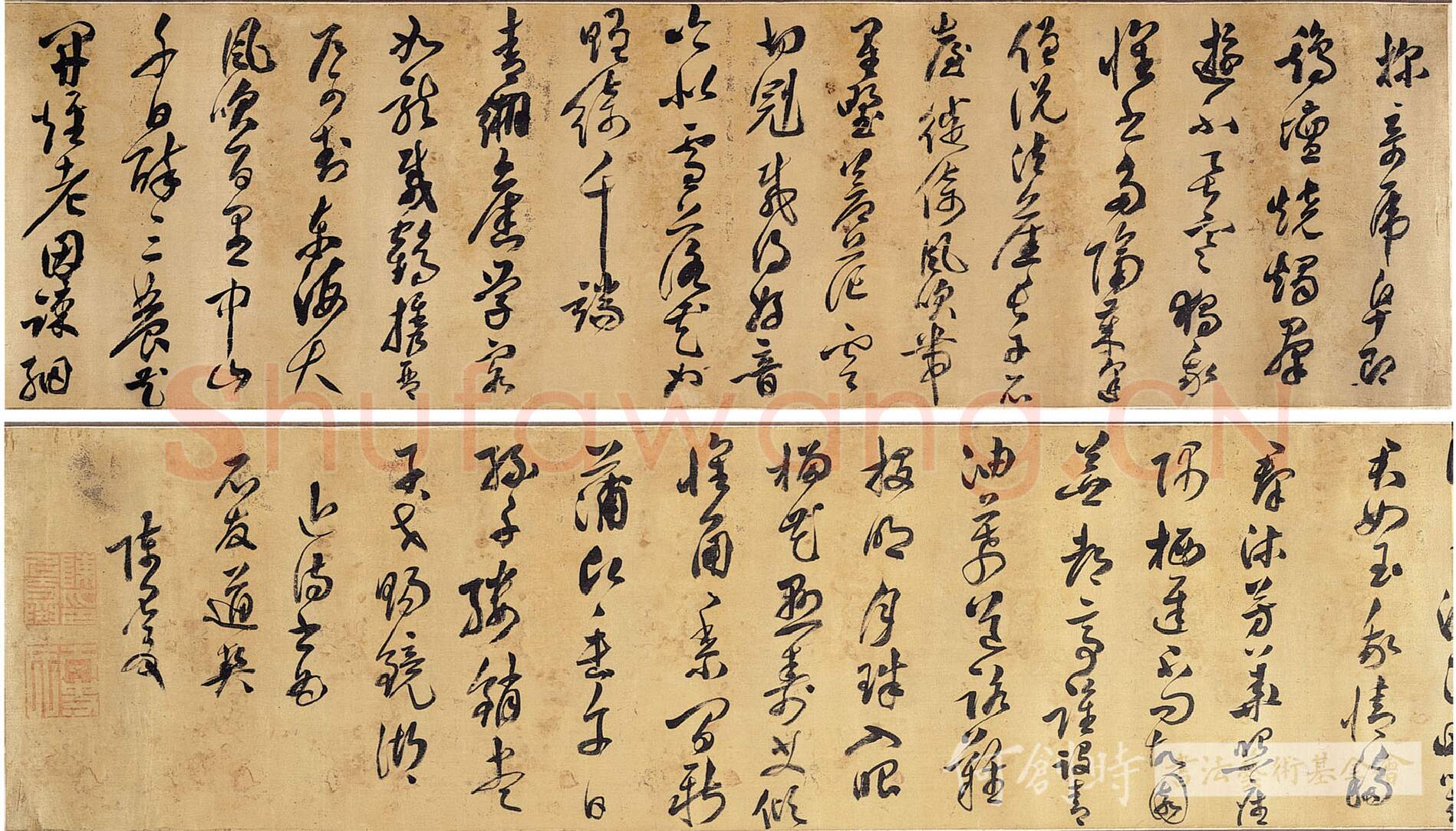 清代书法家陈名夏画像简介,陈名夏书法作品图片