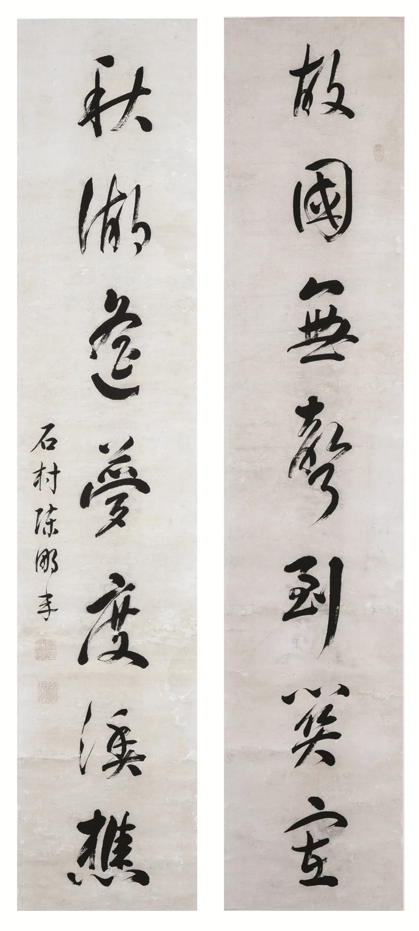 清代书法家陈鹏年画像简介,陈鹏年书法作品图片