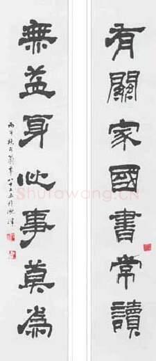 近现代书法家葛介屏画像简介,葛介屏书法作品图片