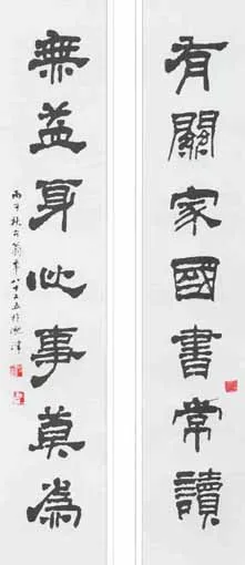 近现代书法家葛介屏画像简介,葛介屏书法作品图片