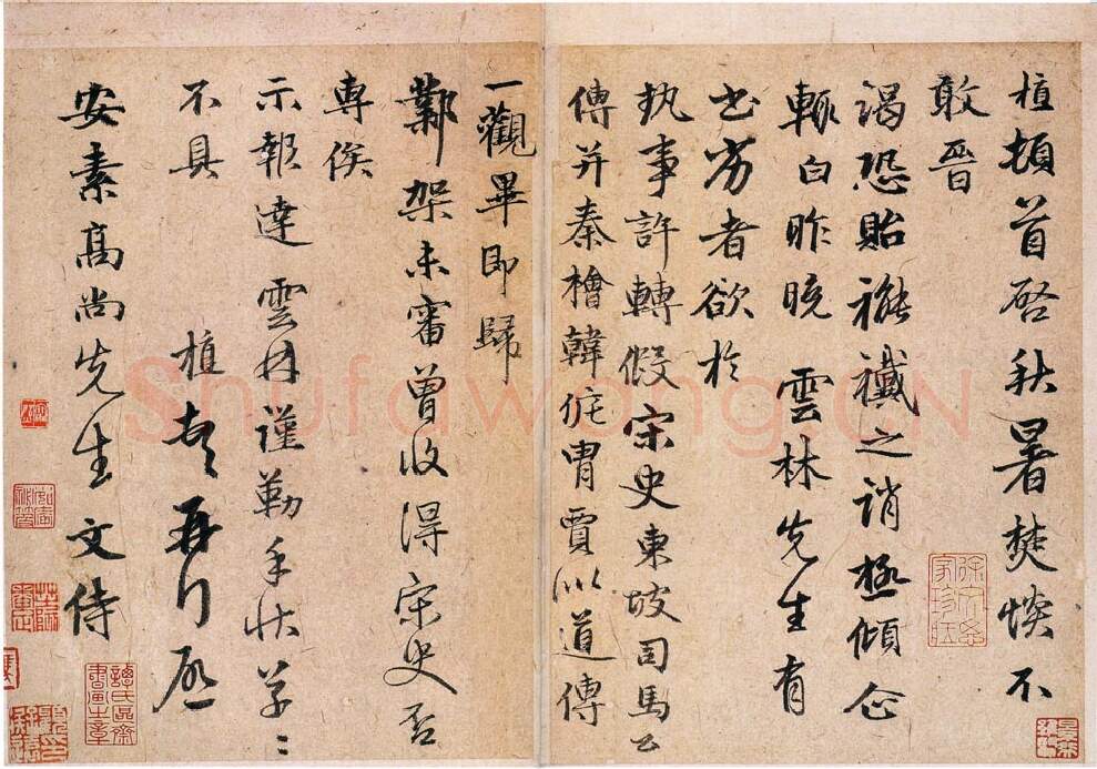 元代书法家陈植画像简介,陈植书法作品图片